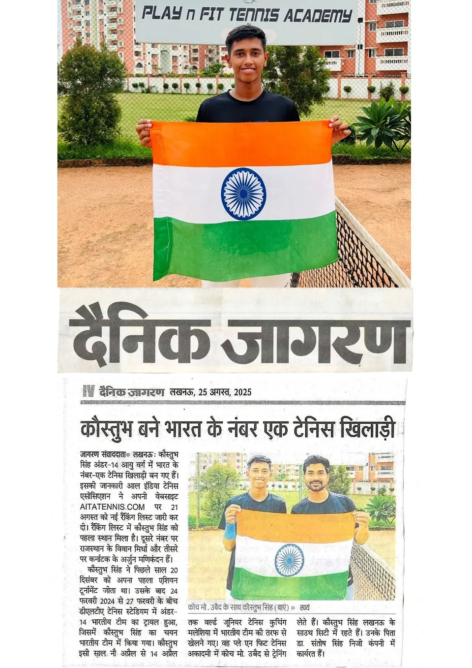 Newspaper clipping: Kaustubh becomes India’s No. 1 tennis player (Dainik Jagran, 25 August 2025)