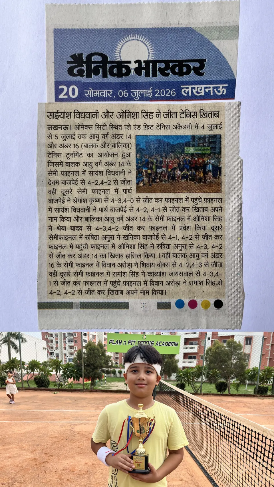 Newspaper clipping: Tournament newspaper coverage (Dainik Bhaskar, 6 July 2026)