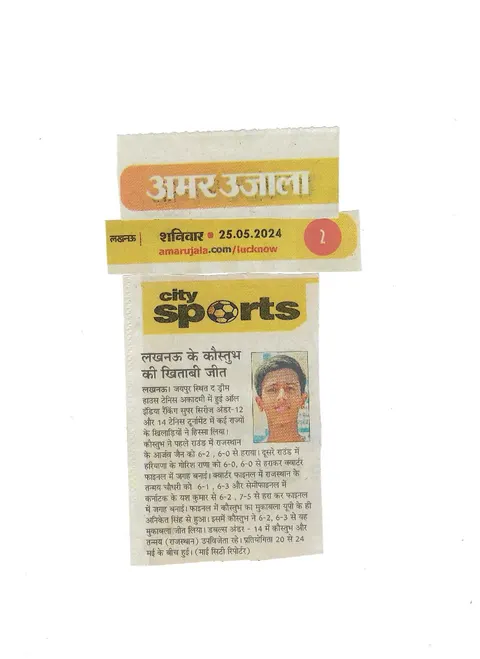 Newspaper clipping: Kaustubh’s title win (Amar Ujala, 25 May 2024)