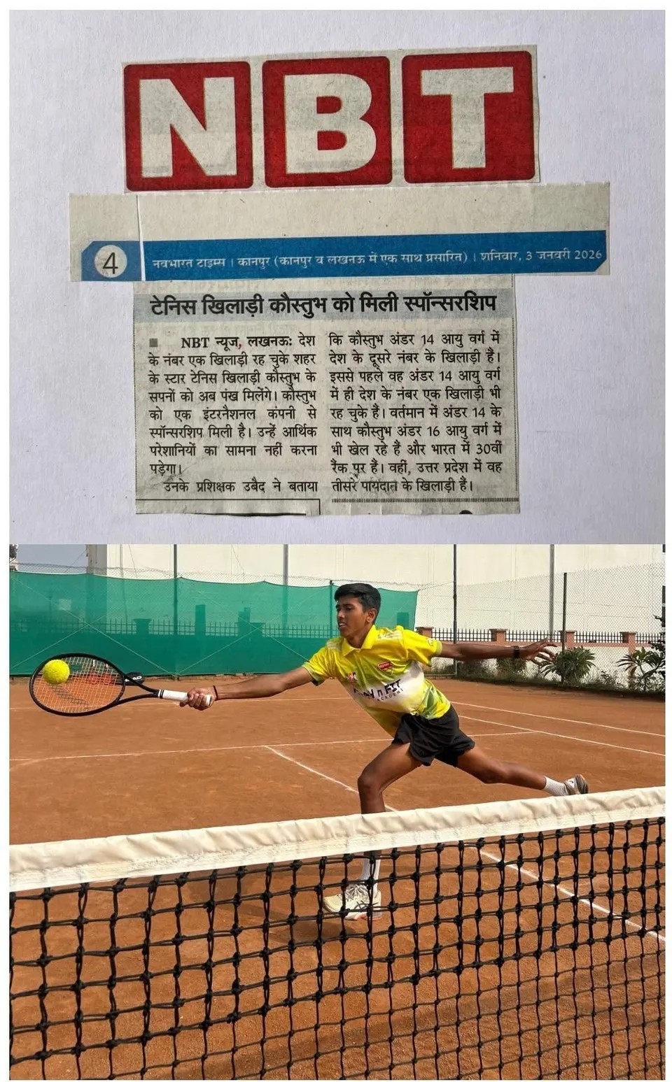 Newspaper clipping: Kaustubh receives a sponsorship (Navbharat Times, 3 January 2026)