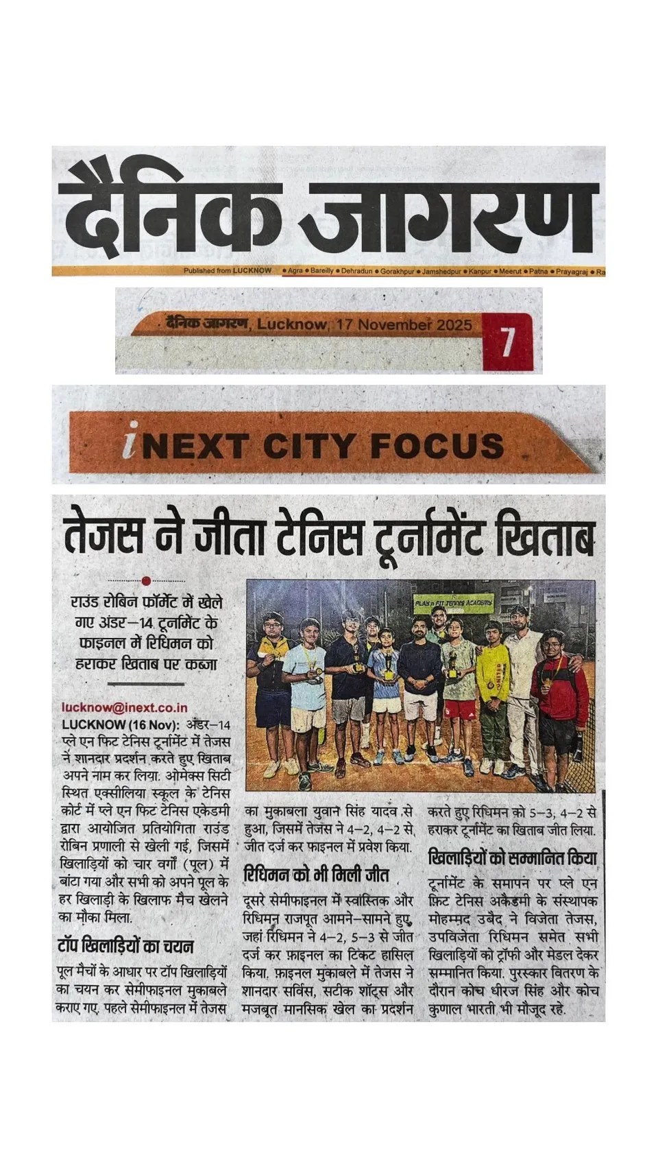 inext (Dainik Jagran), 17 November 2025 — newspaper clipping: Tejas wins a tennis tournament title