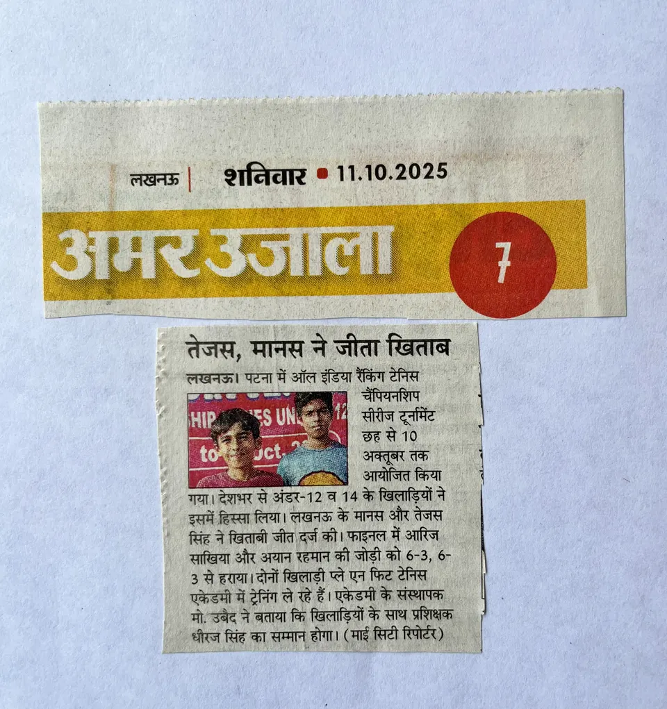 Amar Ujala, 11 October 2025 — newspaper clipping: Tejas and Manas win titles